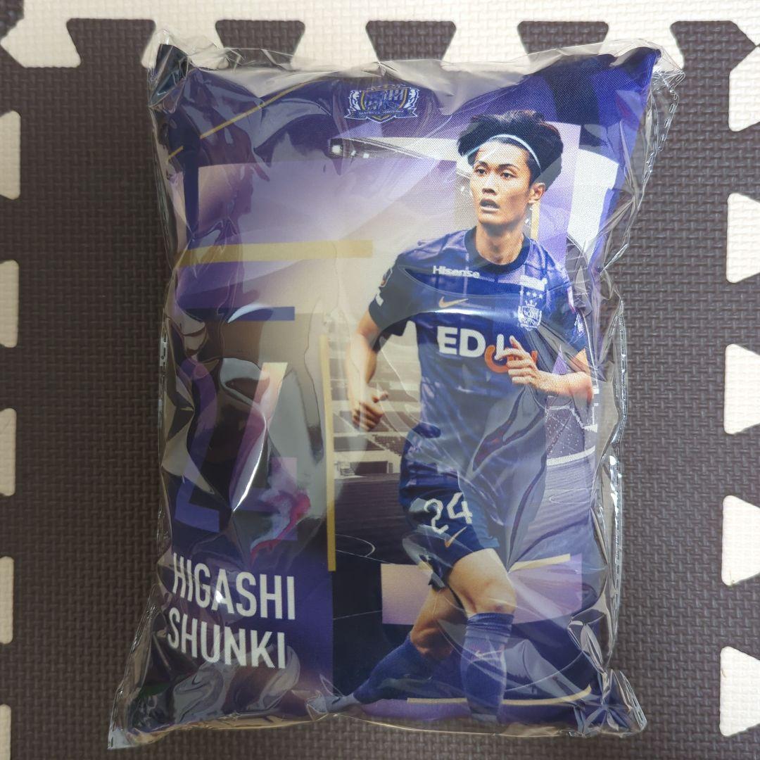 サンフレくじ ミニクッション 東俊希 - メルカリ