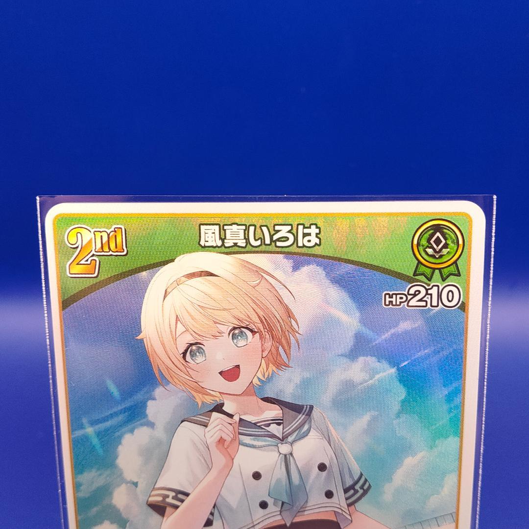 り*ん様 風間いろは 2nd RR ホロカ アヤカシヴァーミリオン - メルカリ