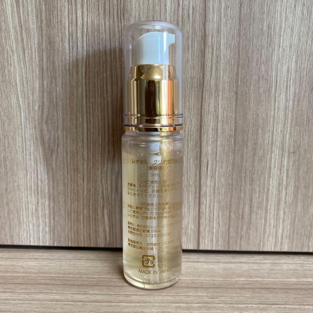 レナセル クリアセラム 美容液 30ml - メルカリ