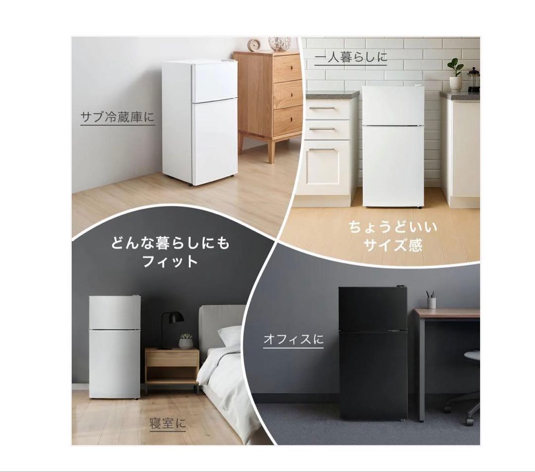 2897 【新型】冷蔵庫HD60L シルバー ONE STEP 60L 2ドア - メルカリ