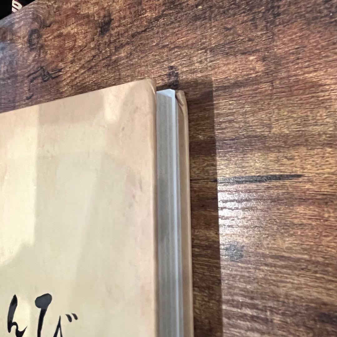 オンライン ストアCD・DVD・ブルーレイ - とんび Blu-ray-BOX〈7枚組