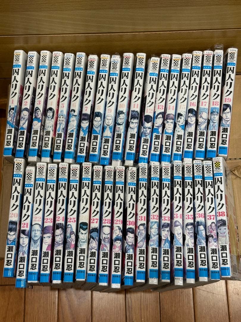 囚人リク 全巻セット 1-38巻 中古品 - メルカリ