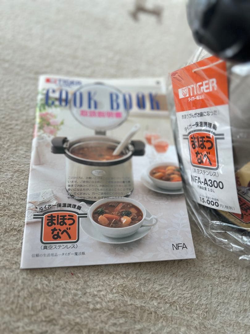 TIGER タイガー　保温調理鍋 NFA-A300 3.0L