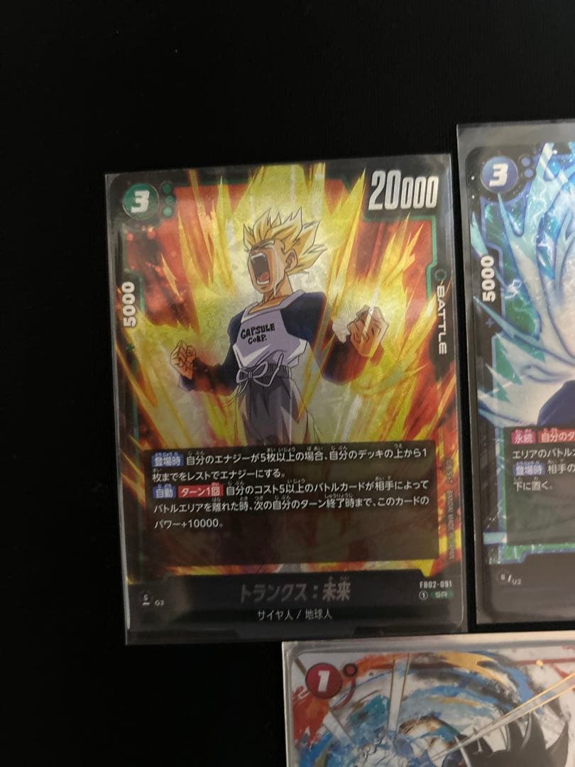 ドラゴンボール フュージョンワールド かめはめ波 パラレル セット