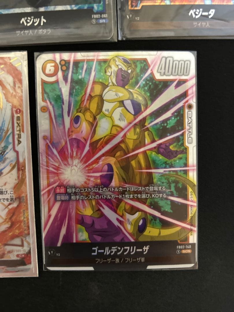 ドラゴンボール フュージョンワールド かめはめ波 パラレル セット