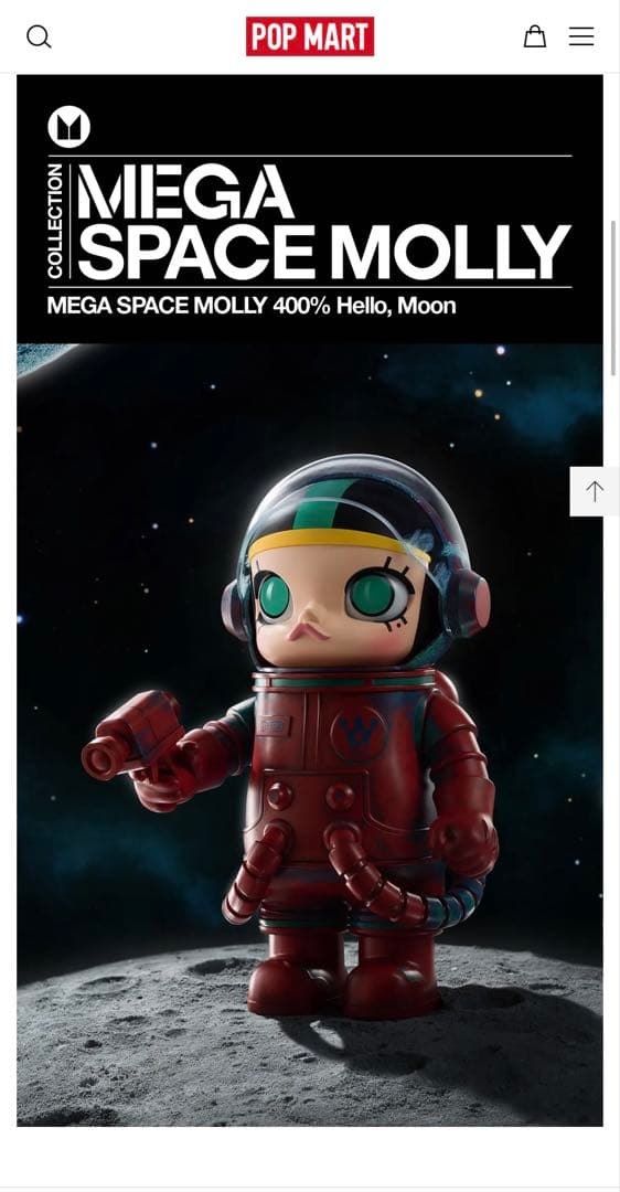 MEGA SPACE MOLLY Hello Moon（400％サイズ）限定 Mega Space Molly Hello Moon 400% figure Pop Mart Ship By Express