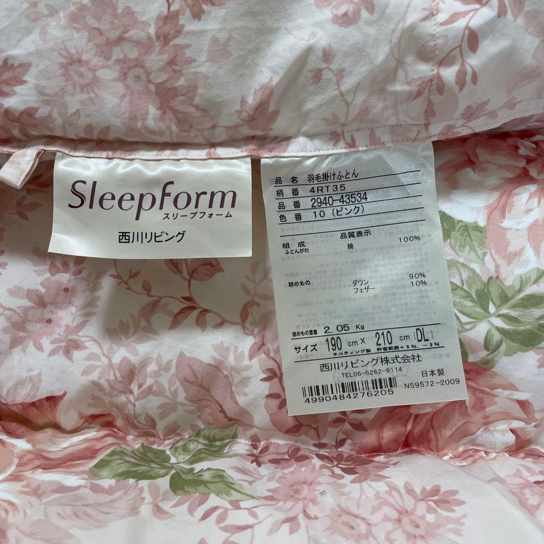 羽毛掛け布団 ダブル 西川リビング　2.05kg