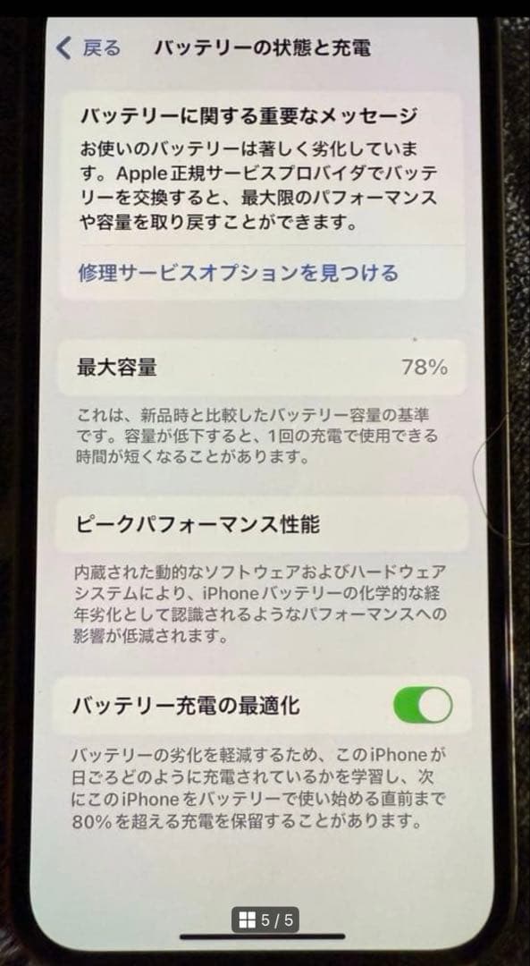 iPhone13pro 128GB iPhone13pro 128GB ゴールド 残債なし SIMフリー