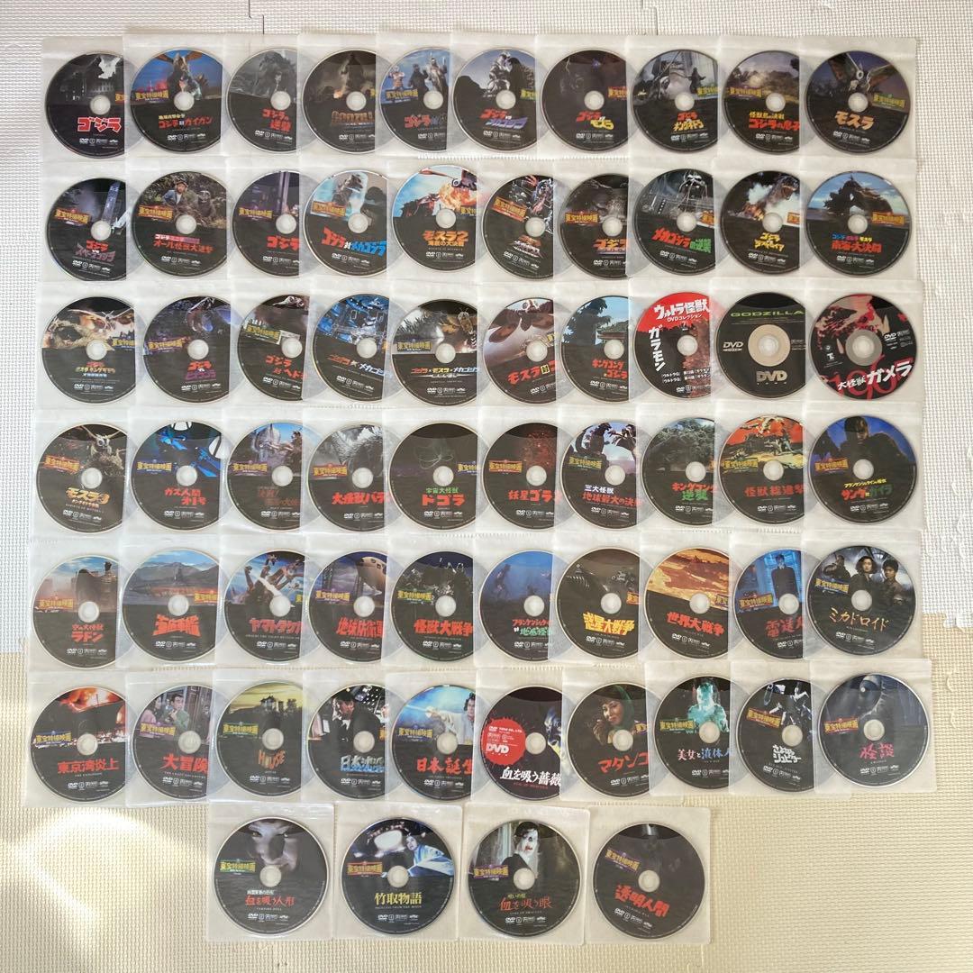 ◆東宝特撮映画DVDコレクション◆ディスクのみ◆64枚セット◆ゴジラ◆モスラ◆ 2728335_n.jpg