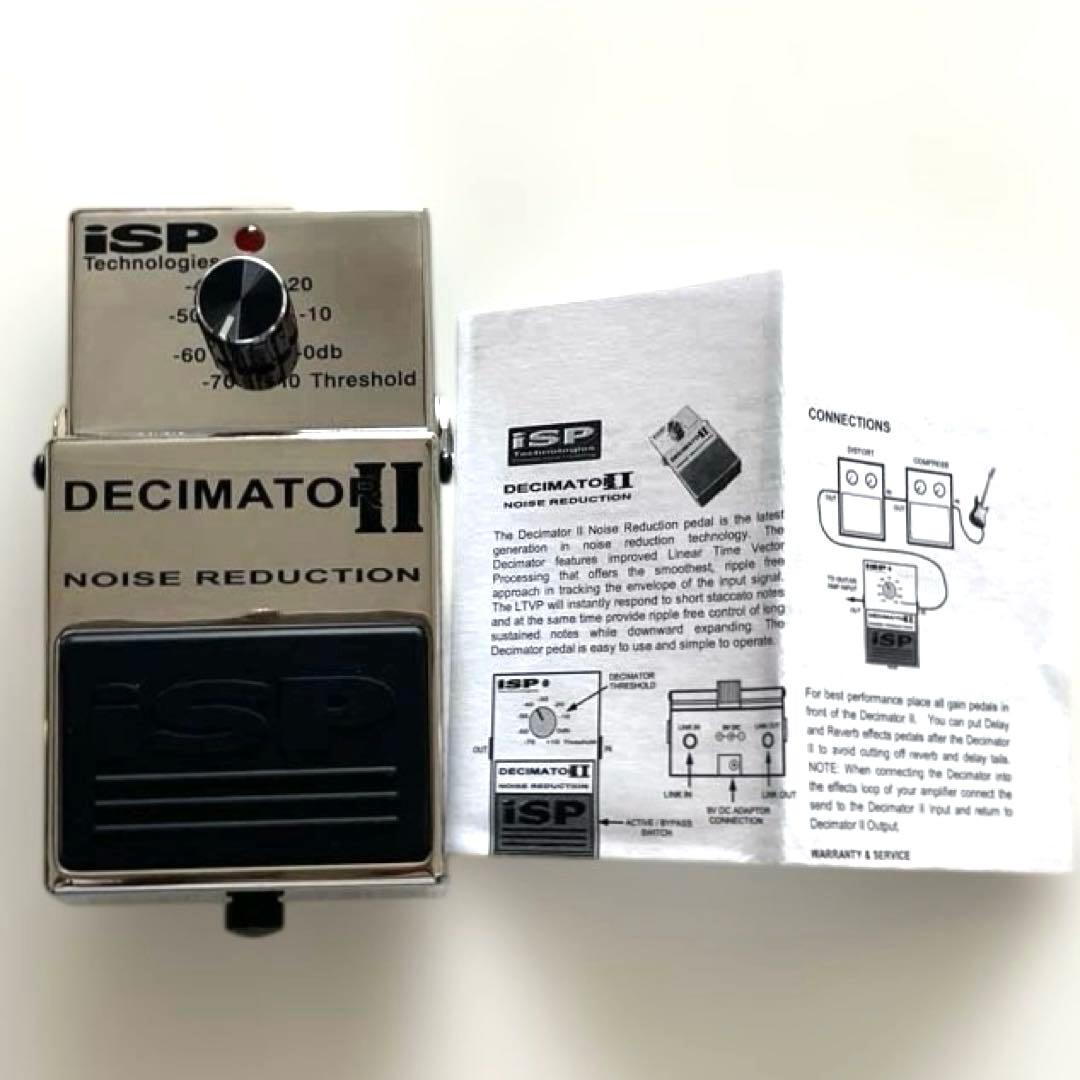 ISP Decimator II ノイズリダクション - メルカリ