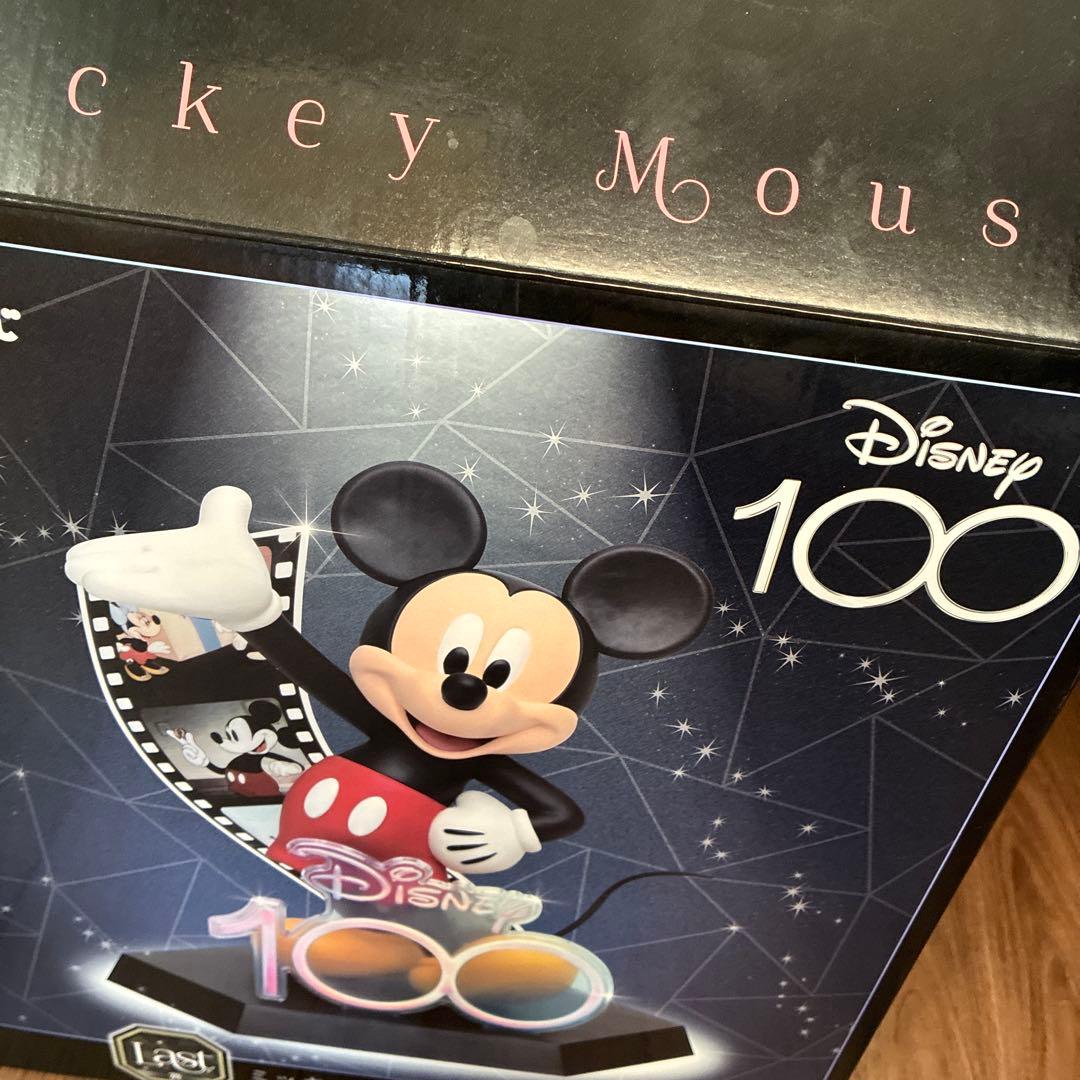 ディズニー happyくじ ラストワン ※空箱、内側破れあり - メルカリ