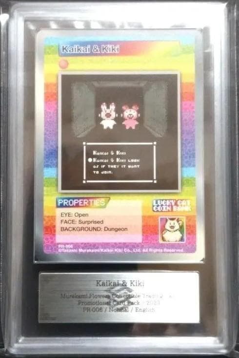 鑑定書付【ARS10】村上隆 Kaikai & Kiki サンフランシスコ限定 - メルカリ