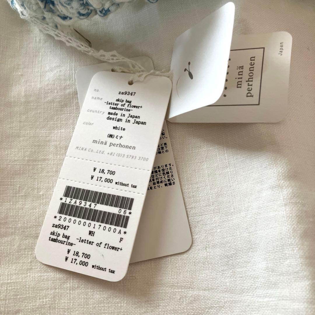 ミナペルホネン スキップバッグ レターオブフラワー タンバリン 新品未