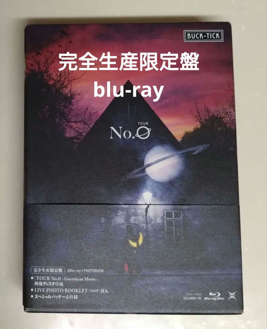 しゃちきち BUCK-TICK TOUR No.0 ロクス・ソルス TOUR No.0 - Album by BUCK-TICK | Spotify