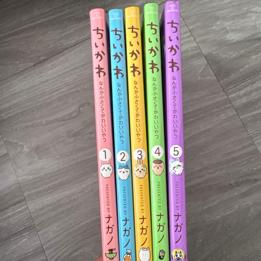 ちいかわ 全5巻セット ナガノ - メルカリ