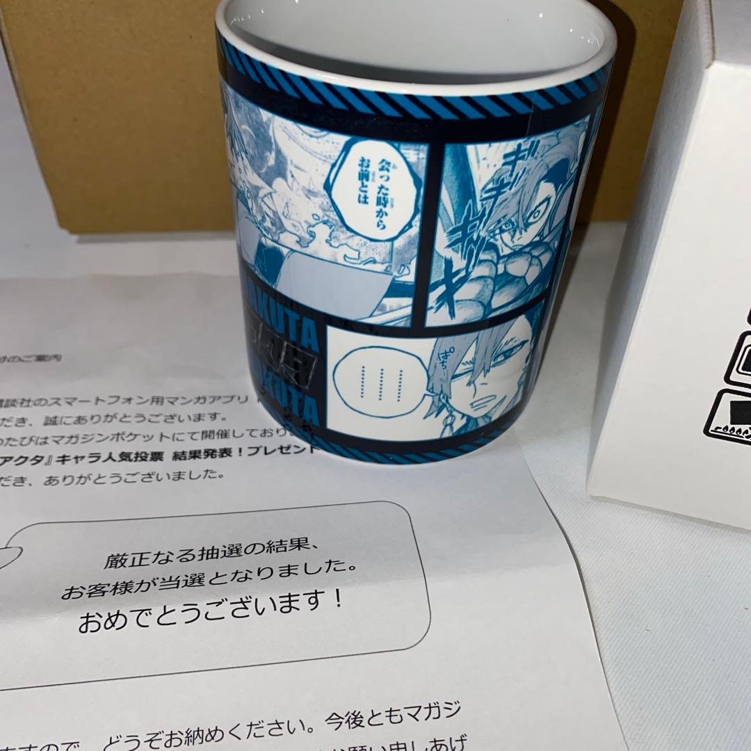 ガチアクタ 当選品 マグカップ ザンカ - メルカリ