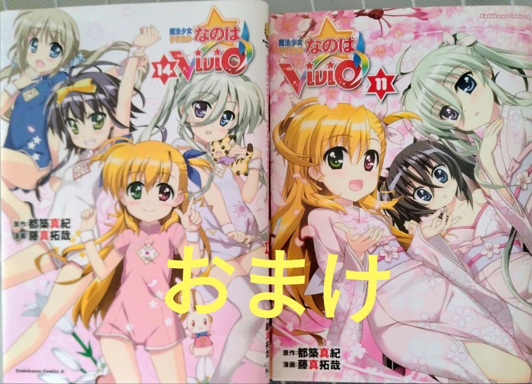 魔法少女リリカルなのは コミックカバー 3枚＋おまけ2枚 - メルカリ