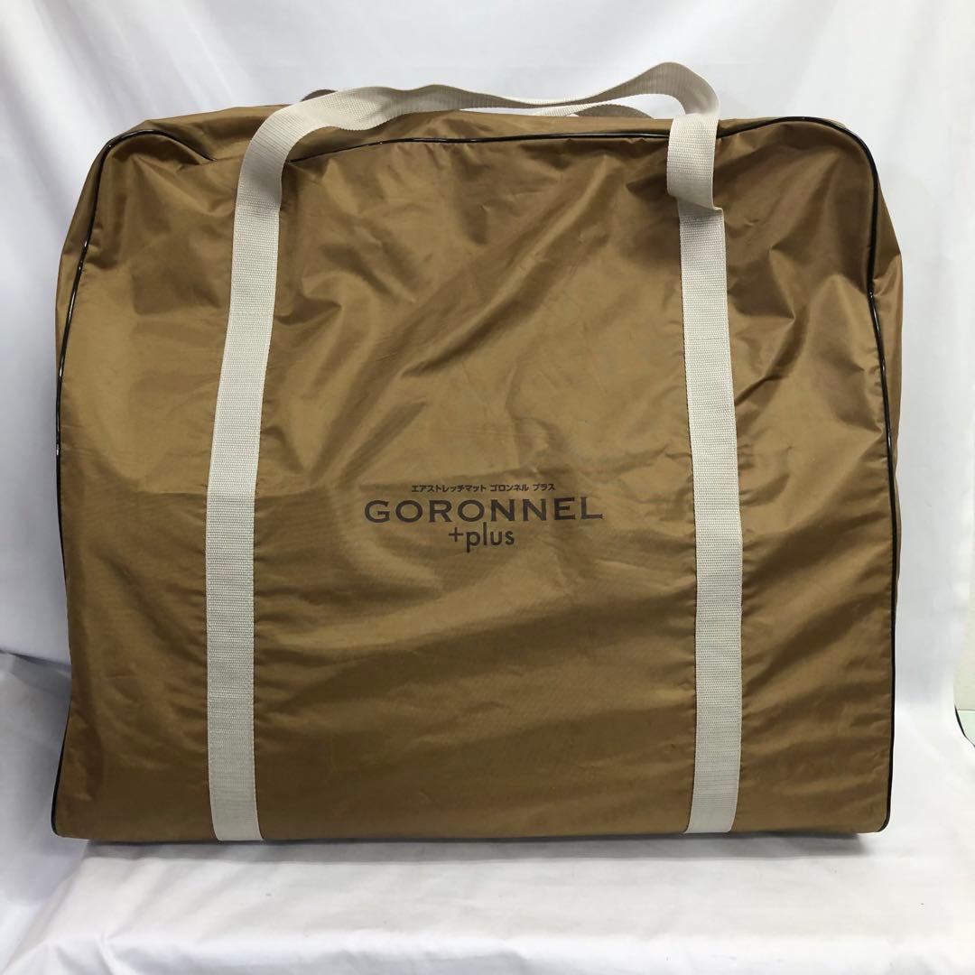 【162】美品 エアストレッチマット ゴロンネルプラスGORONNEL 美品 エアストレッチマットゴロンネルプラス 通販【ニッセン】
