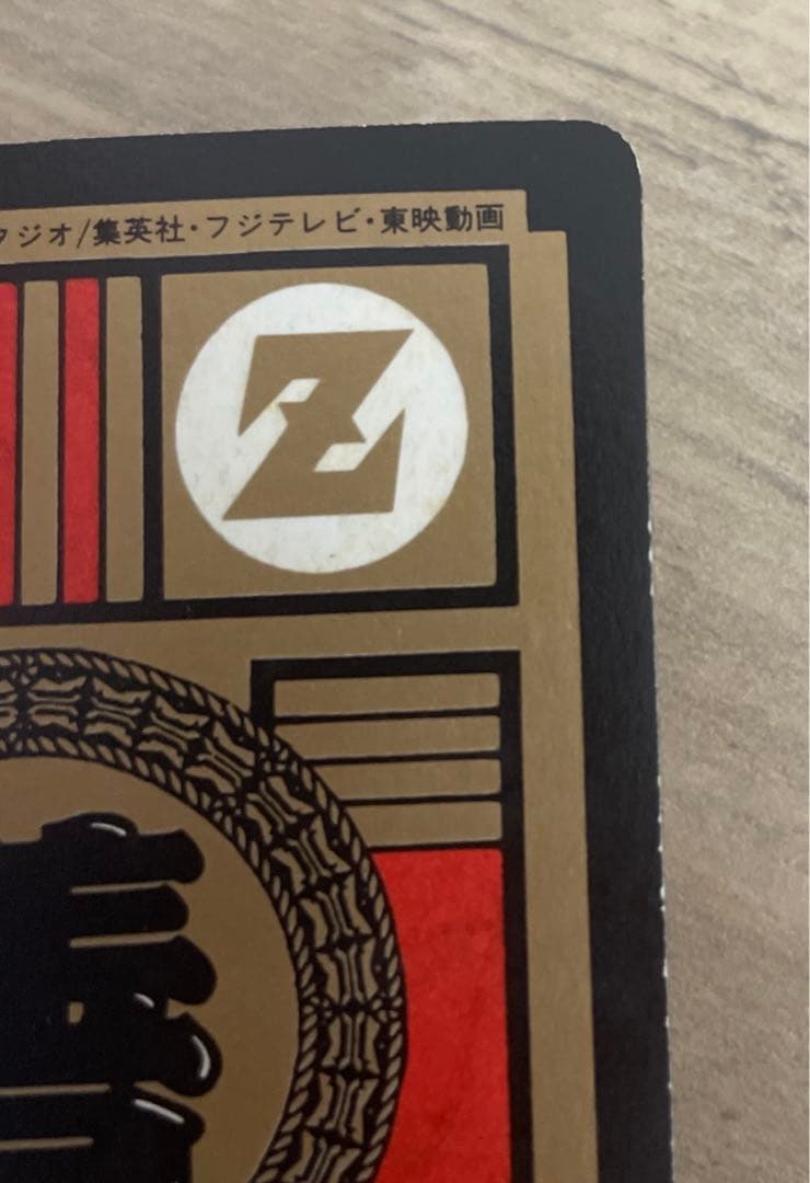 ガッキー（まとめ売り割します）様　交渉中