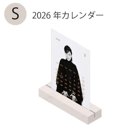 ファンクラブ会員限定 中森明菜 2026 カレンダー - メルカリ