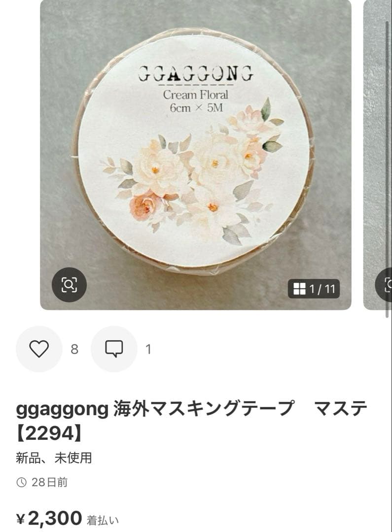 ◆marutan ꕤ︎︎ゆっくり断捨離中◆