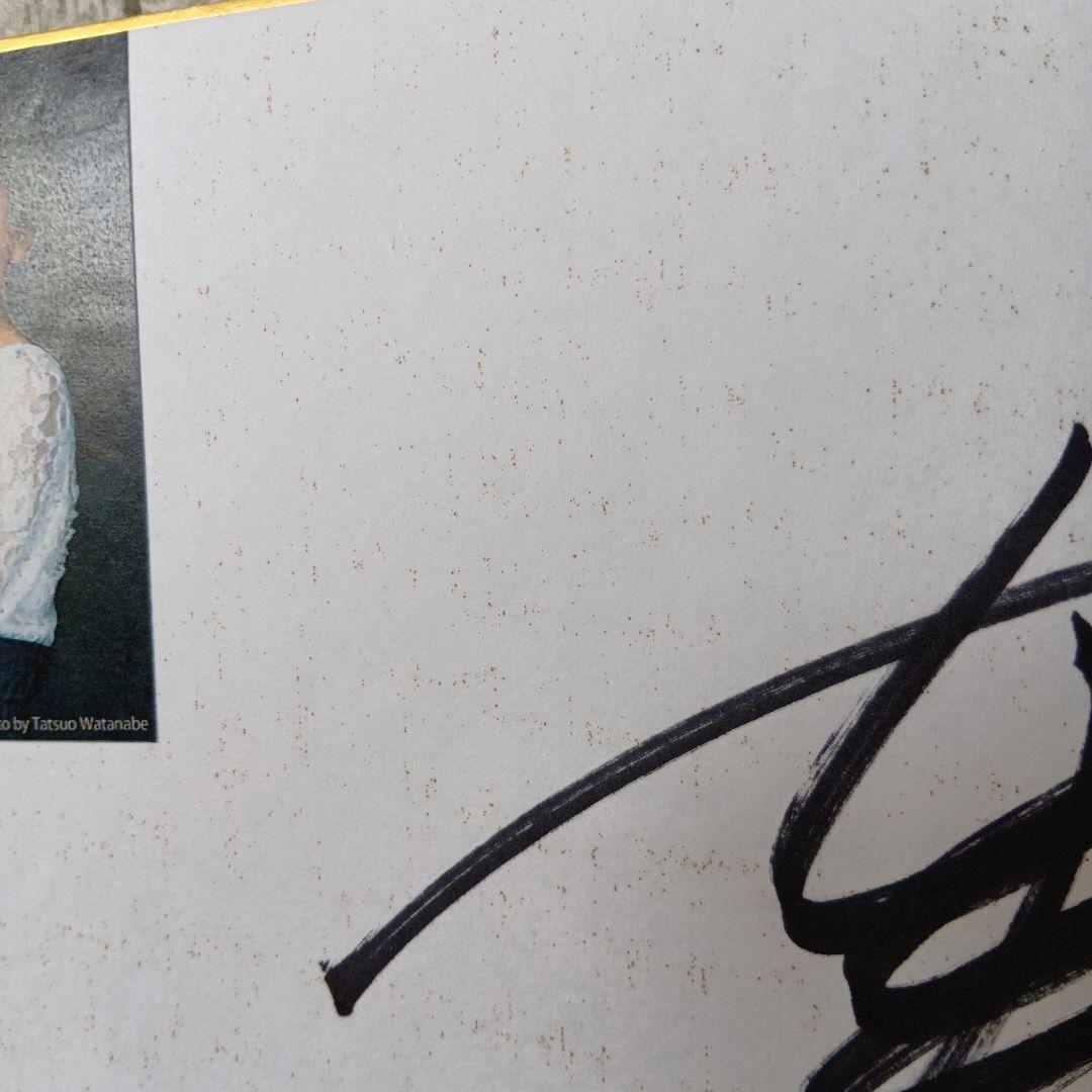 華原朋美　直筆サイン色紙