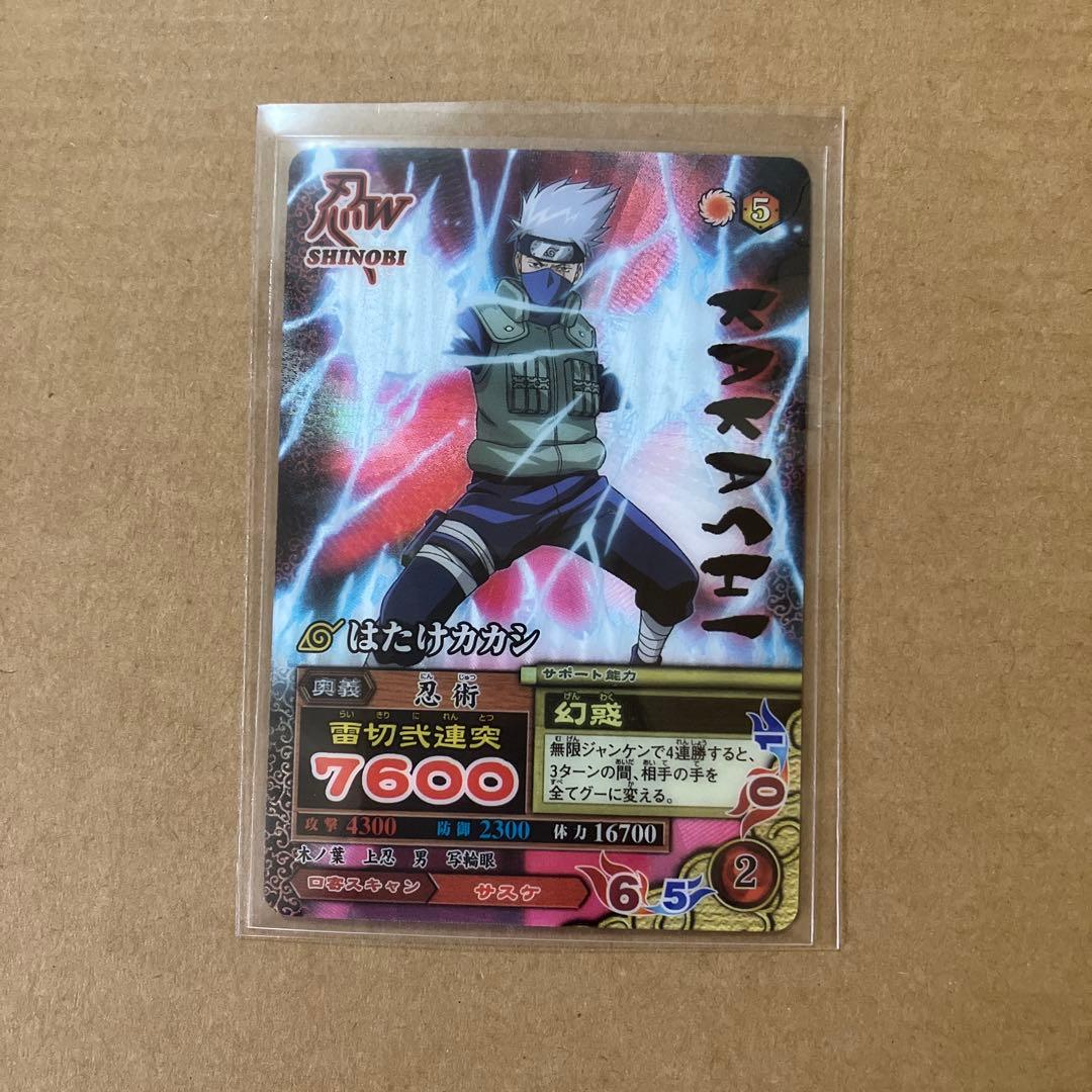 NARUTO データカードダス ナルティメットミッション 疾風クリアカード