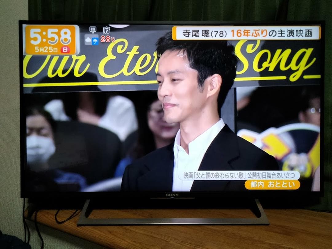 横浜駅から20Km以内は無料配送 4K スマートテレビ KJ-43X8000E