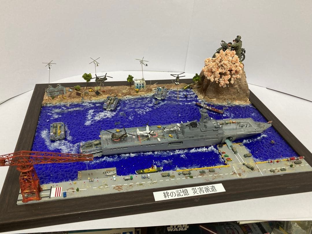 海上自衛隊 ジオラマ完成品 【絆の記憶 災害派遣】 1/700 艦船モデル