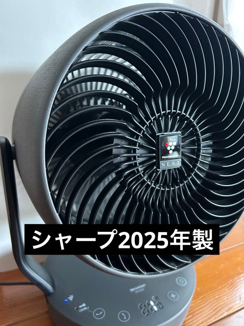 【美品】SHARP PK-S1801-B グレー　2025製　新品リモコン　取説 Amazon | シャープ サーキュレーター PK-S1801-B 大風量 低騒音