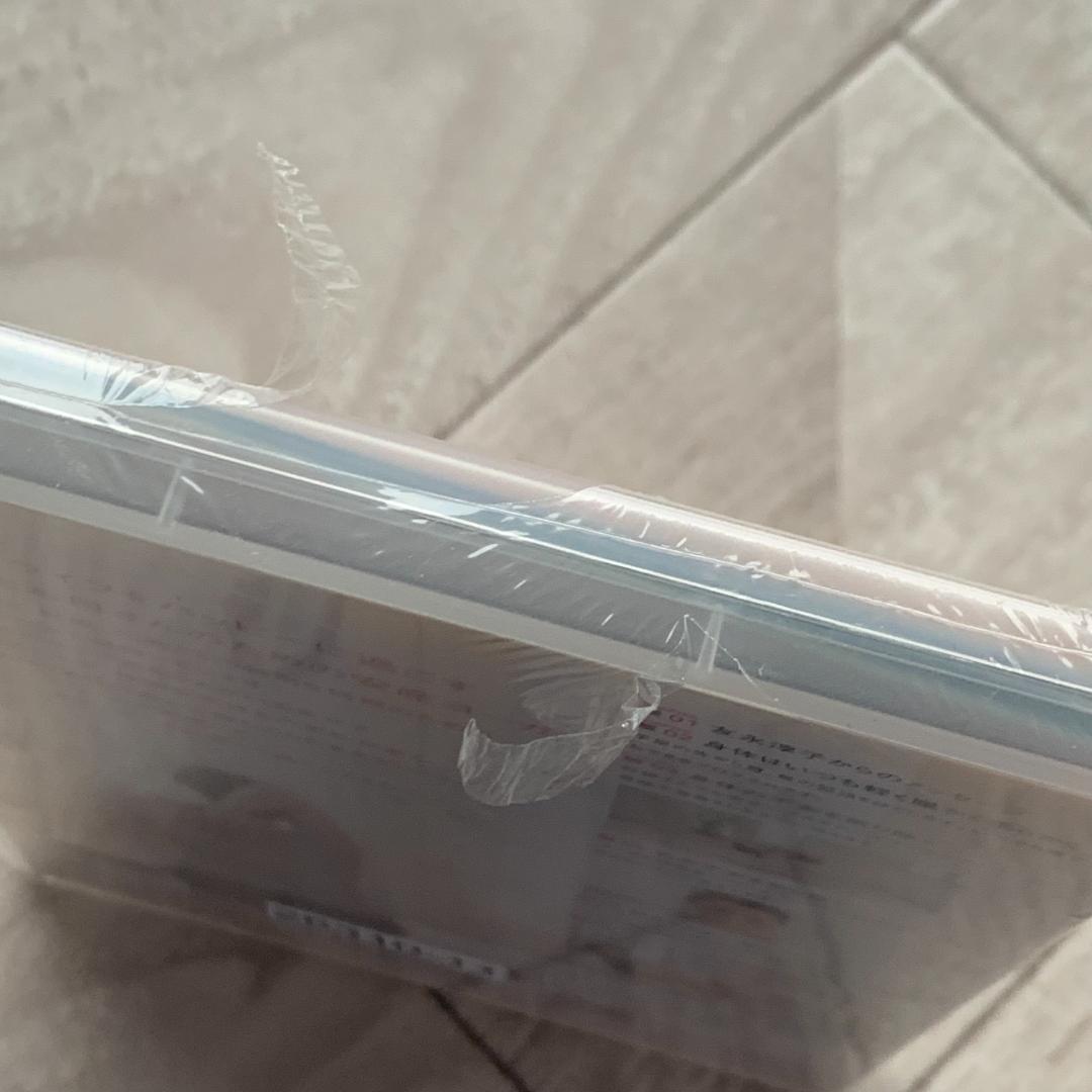 友永式安産ヨーガ：未開封DVD