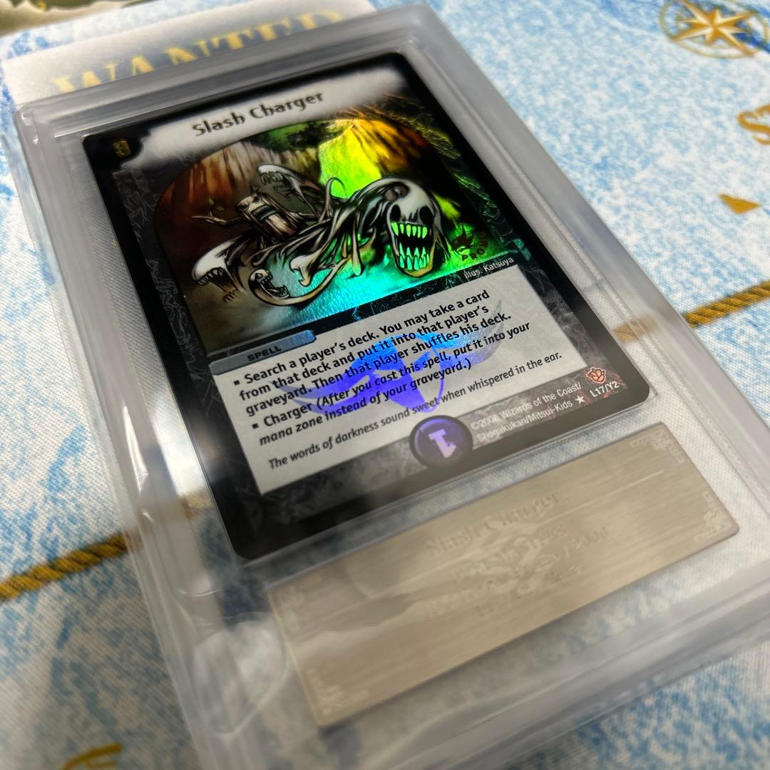 デュエマSlash Charger プロモ ARS10 ロストチャージャー - メルカリ