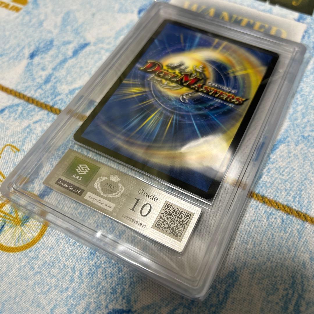 デュエマSlash Charger プロモ ARS10 ロストチャージャー - メルカリ