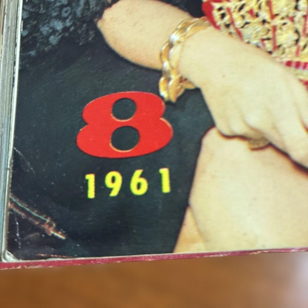 世界画報 1960年 〜1961国際情報社 - メルカリ