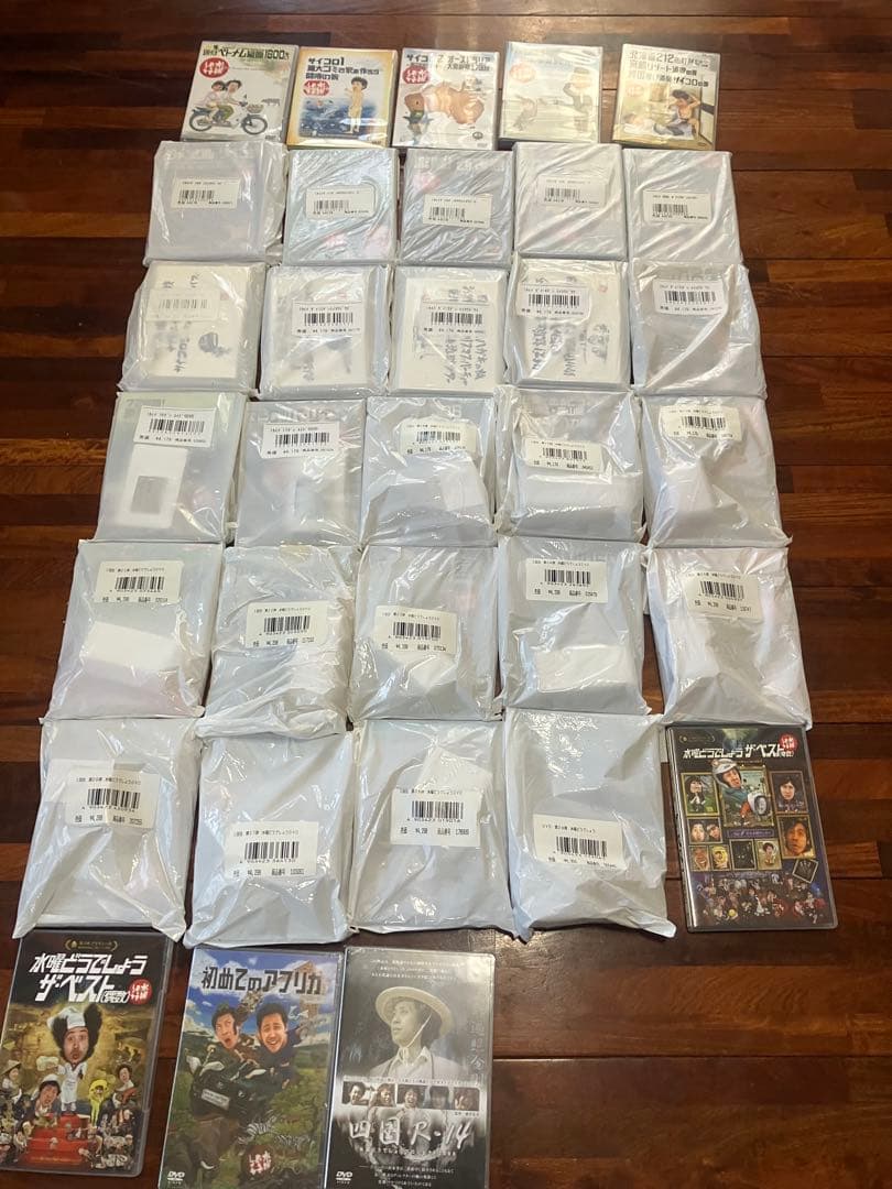 水曜どうでしょうdvd 新品多数　おまけ付き 新品・特典オマケ付】水曜どうでしょうDVD第2弾 サイコロ1 粗大ゴミで