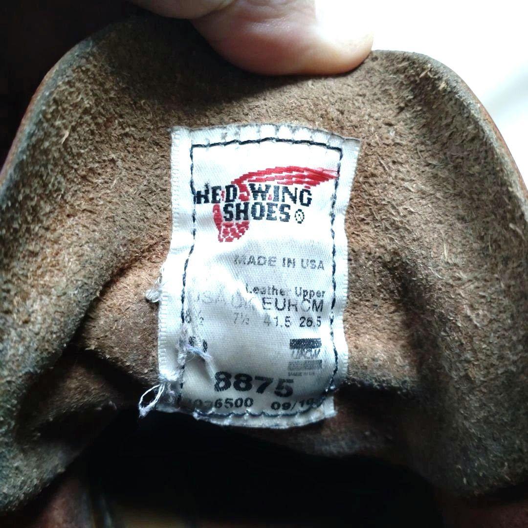 レッドウィング REDWING アイリッシュセッター 8875　26.5cm