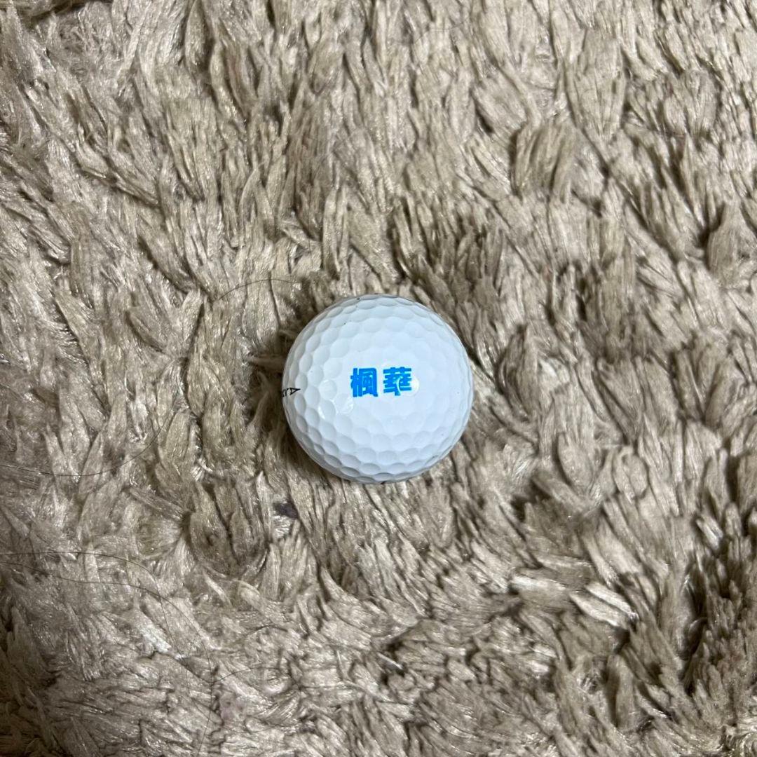 菅楓華プロ 直筆サイン入り オウンネームボール - メルカリ