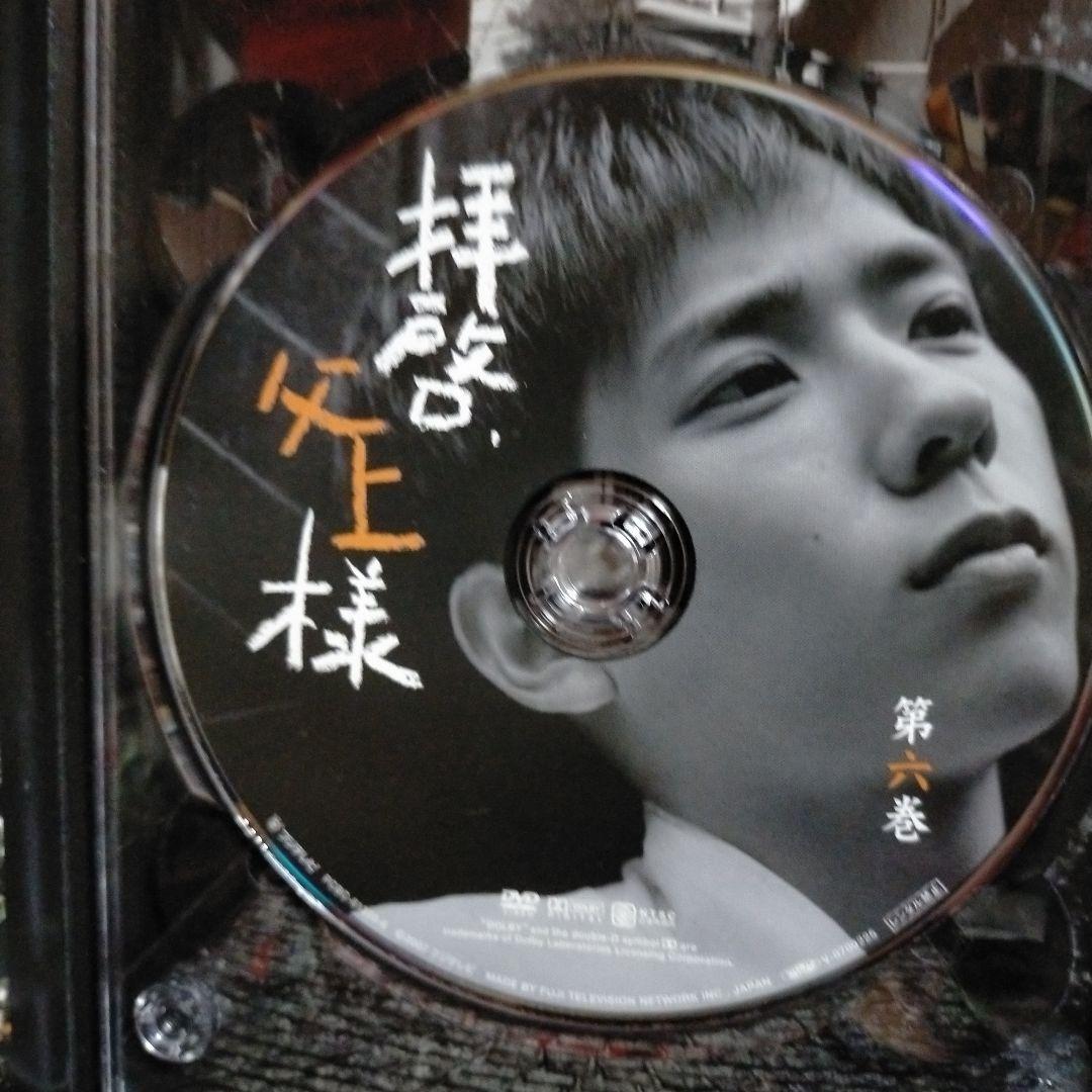 拝啓,父上様 DVD-BOX〈7枚組〉国内正規品