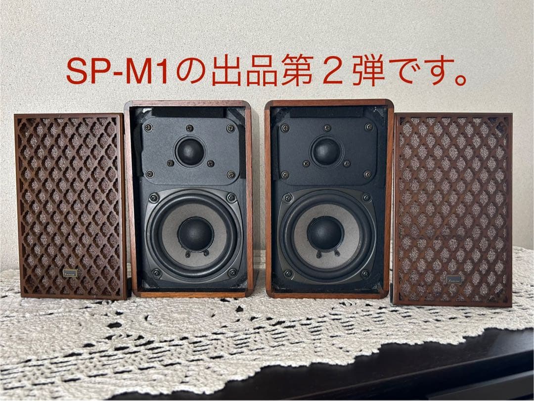 Sansui （サンスイ） SP-M1 2Way 密閉型スピーカー ペア - メルカリ