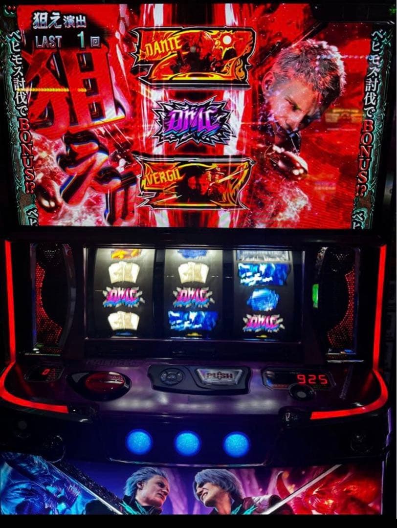 Devil May Cry 5 スマスロ - メルカリ