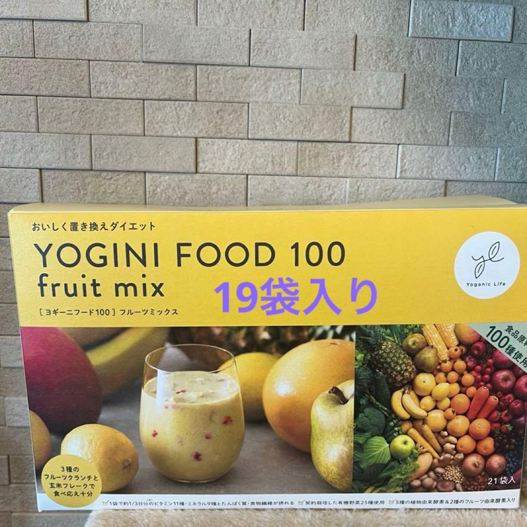 YOGINI FOOD 100 フルーツミックス 19袋 Yoganic Life ヨギーニフード100 フルーツミックス: 美容・健康LAVA
