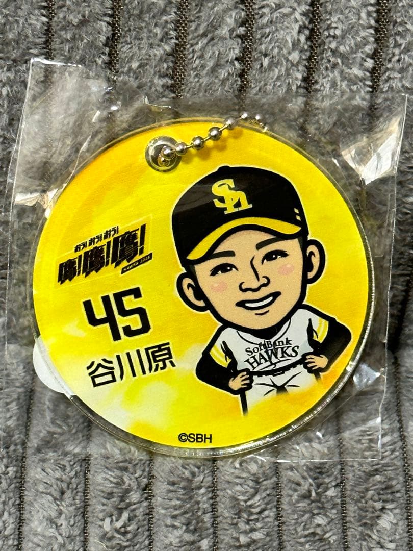 ホークス 若鷹ガチャ 谷川原健太 選手 - メルカリ