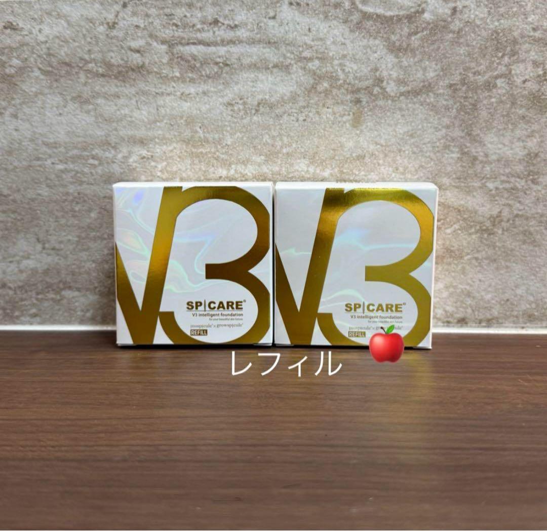 ２個　ロットナンバー付き　V3インテリジェントファンデーション　レフィル SPICARE V3 V3ファンデーション 正規品 本体 詰め替え 全4種 2タイプ