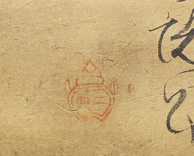 真筆】☆宮本武蔵 達磨 ☆肉筆紙本 江戸前期の剣術家 二天一流兵法開祖