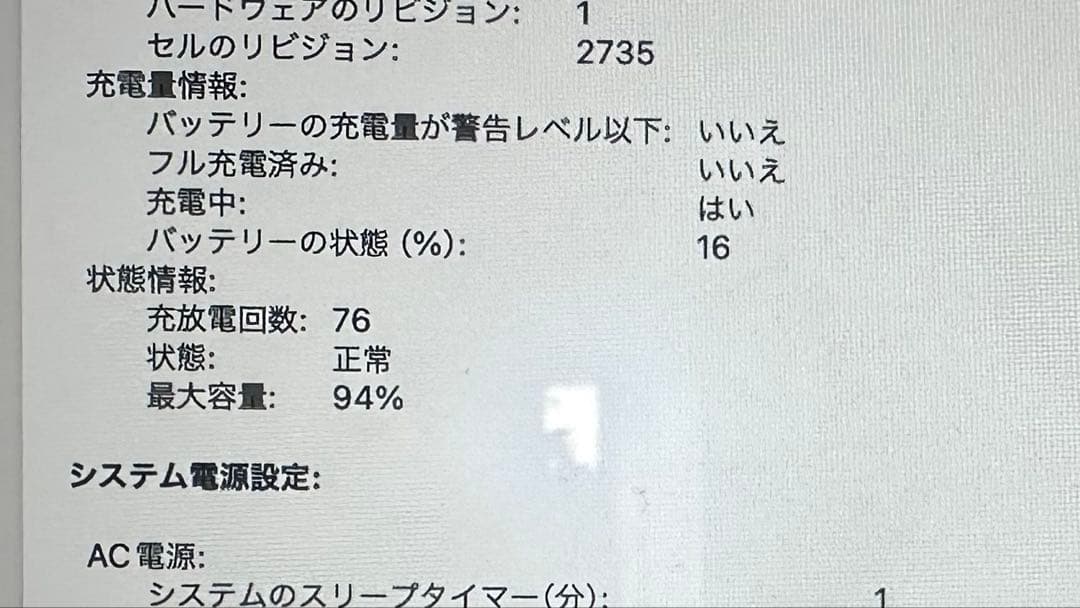 《美品》MacBook Air 13インチ ゴールド 256GB 8GB