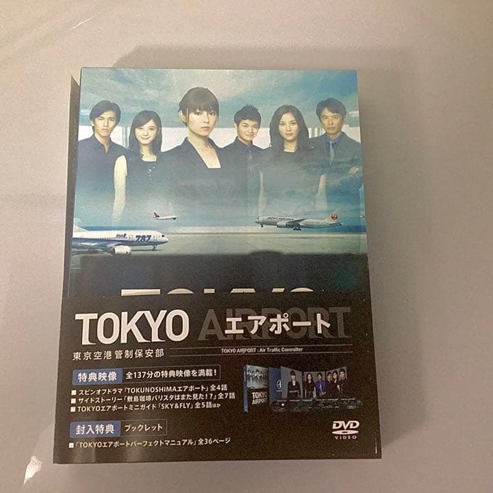 TOKYOエアポート～東京空港管制保安部～ DVD-BOX〈6枚組〉 - メルカリ