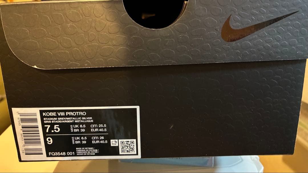 ナイキ　コービー8 プロトロ　25.5cm