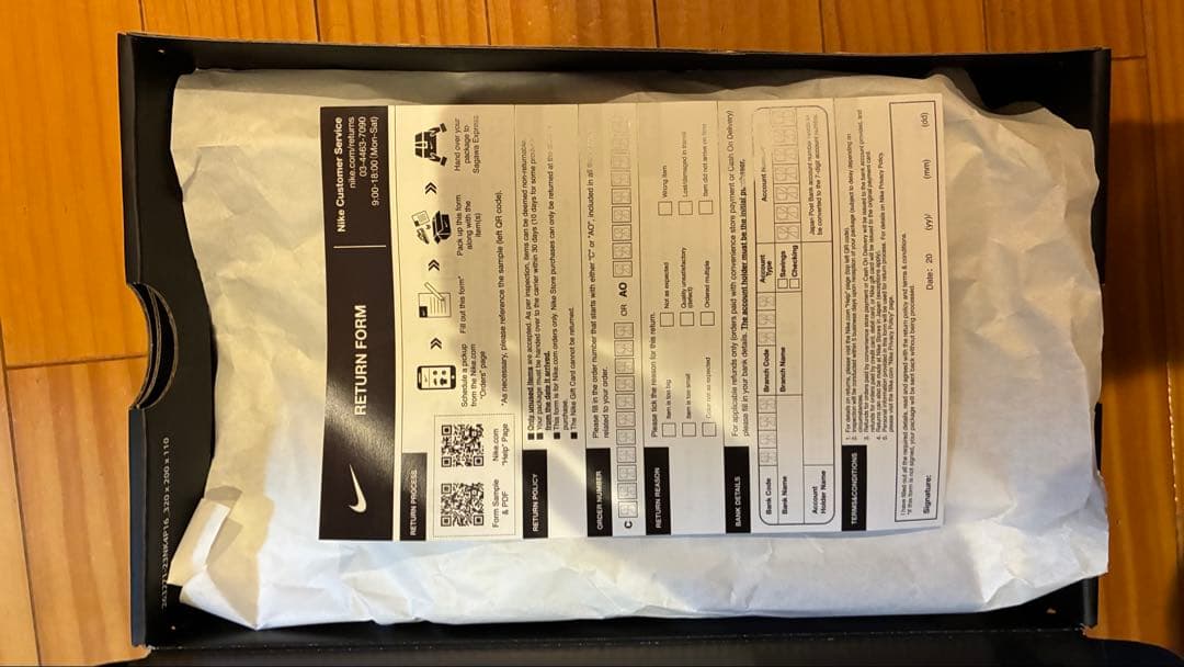 ナイキ　コービー8 プロトロ　25.5cm