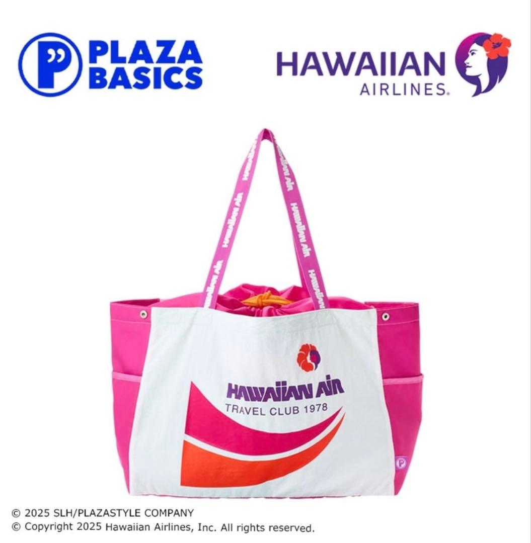 新品未使用】PLAZA プラザ ハワイアン航空 グッズ 保冷バック エコ