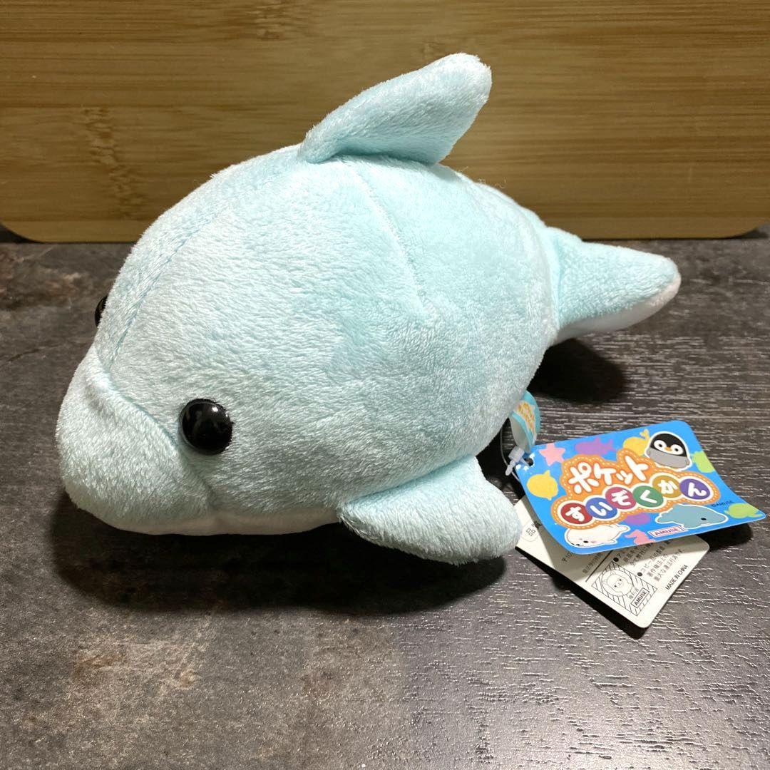 新品未使用品 ポケット水族館 イルカ ぬいぐるみ タグ付き m10 - メルカリ